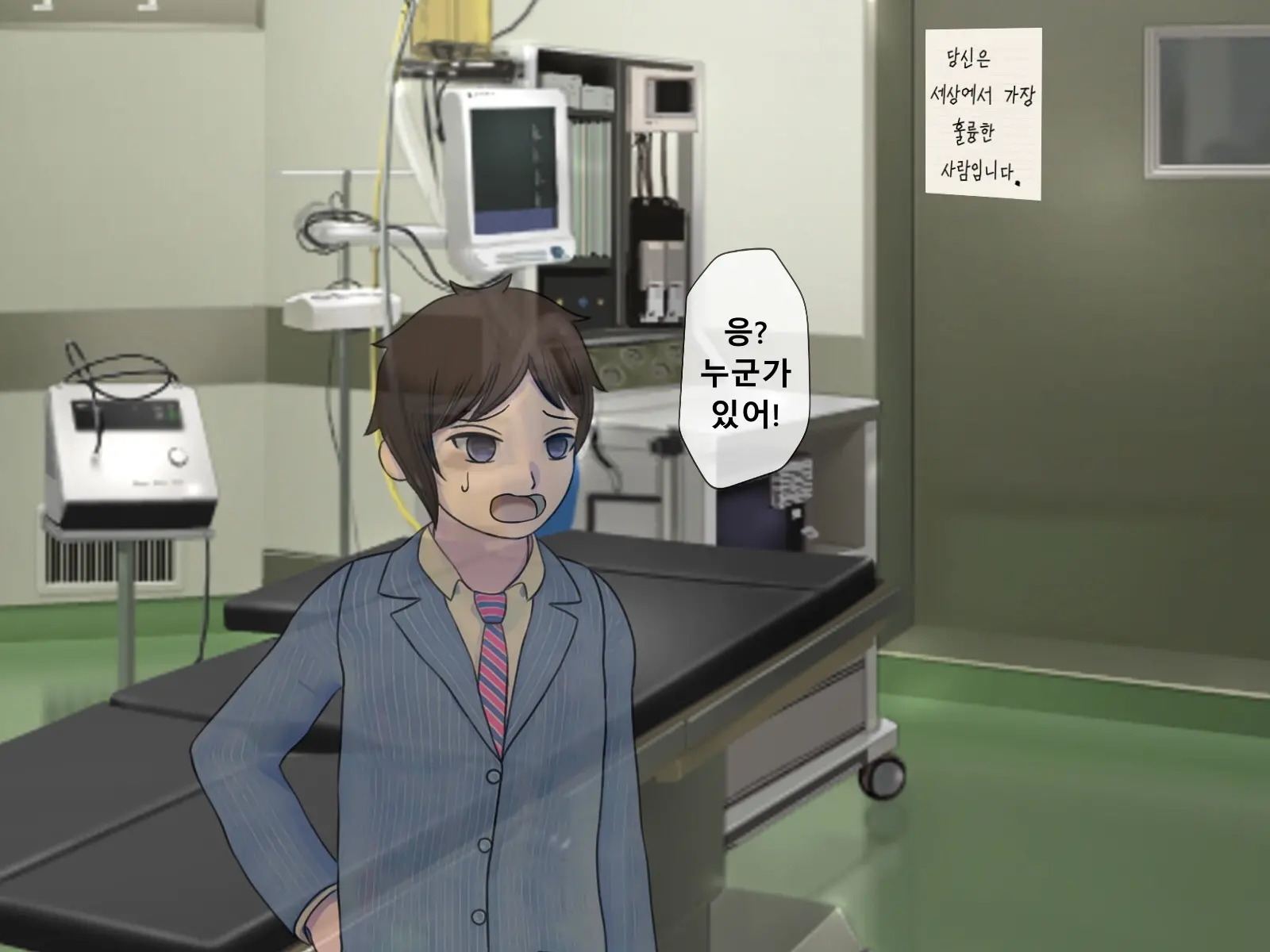 Mugen Shasei Goumon Epilogue | 무한사정고문 에필로그